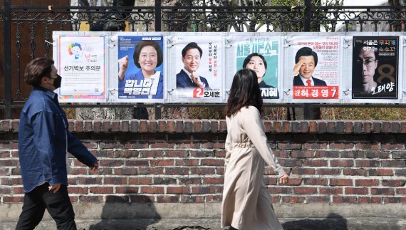 25일 서울 종로구 이화동 예술가의집 울타리에 '4·7 서울시장 보궐선거'에 출마하는 후보자들의 선거벽보가 부착돼 있다. 사진=박범준 기자'4·7 서울시장 보궐선거' 선거벽보 부착