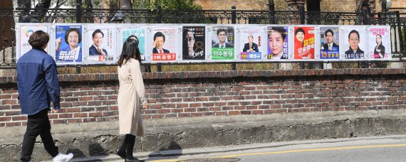 25일 서울 종로구 이화동 예술가의집 울타리에 '4·7 서울시장 보궐선거'에 출마하는 후보자들의 선거벽보가 부착돼 있다. 사진=박범준 기자