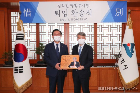 김석진 울산시 행정부시장 명예퇴직, 32년 공직 마무리