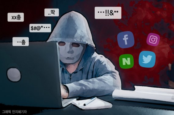 /그래픽=뉴시스