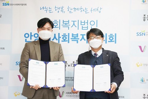 케어네이션, 안양시사회복지협의회와 지역사회공헌 MOU 체결