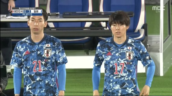 지난 25일 일본 요코하마에서 열린 한일 친선경기에서 교체 준비중인 일본 선수들. 일본 선수들의 유니폼에는 일장기만 보인다.<div id='ad_body3' class='mbad_bottom' ></div> /사진=뉴시스