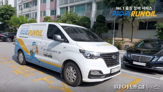 제주혁신성장센터 입주기업 카랑.