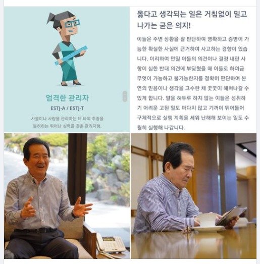 (정세균 국무총리 페이스북 갈무리) © 뉴스1 /사진=뉴스1