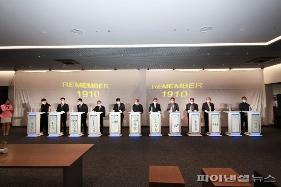 REMEMBER 1910 26일 역사법정 제막. 사진제공=남양주시