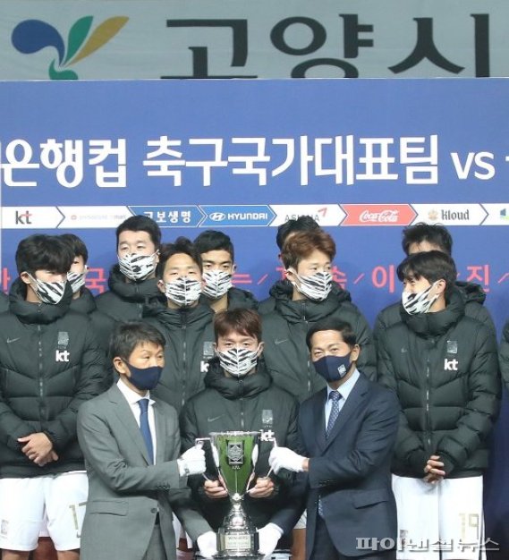 2020년 10월9일 대한민국 축구국가대표팀 친선경기. 사진제공=고양시