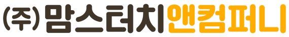 해마로푸드, 맘스터치앤컴퍼니로 사명 변경...김동전 대표 선임