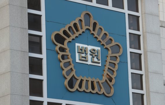 대전지방법원(뉴스1DB) ©News1