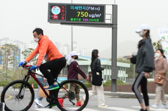 광주의 PM10 시간 평균농도가 1126㎍/㎥까지 치솟은 29일 오후 광주 동구 금남로 일대에 설치된 전광판에서 미세먼지 농도 '매우나쁨' 수준을 안내하고 있다. 2021.3.29/뉴스1 © News1 정다움 기자