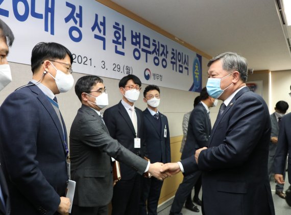[서울=뉴시스] 정석환 병무청장 취임식. 2021.03.29. (사진=병무청 제공) *재판매 및 DB 금지