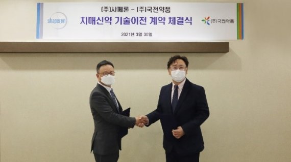 국전약품 홍종호 대표이사(왼쪽)와 샤페론 성승용 대표이사