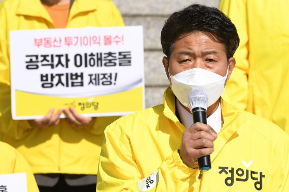 박영선 SOS 단칼 거절 정의당에 정청래 의미심장 한마디 "우리가.."