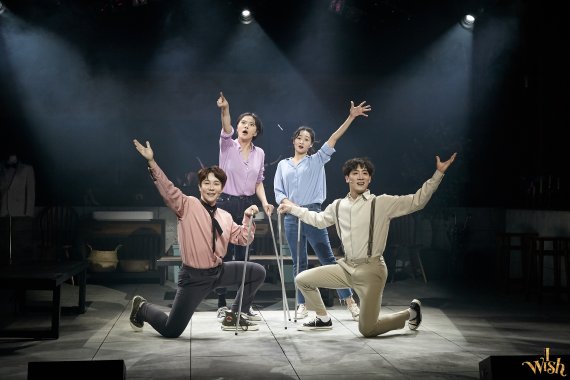 [서울=뉴시스] 뮤지컬 '아이 위시'. 2021.03.29. (사진 = 아이엠컬처 제공) photo@newsis.com