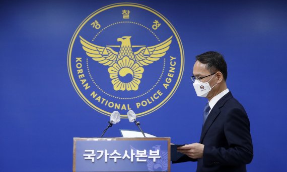[서울=뉴시스]홍효식 기자 = 남구준 경찰청 국가수사본부장이 30일 서울 서대문구 경찰청 기자실에서 '부동산 투기' 정부 합동특별수사본부 브리핑에 참석하고 있다. 2021.03.30. yesphoto@newsis.com
