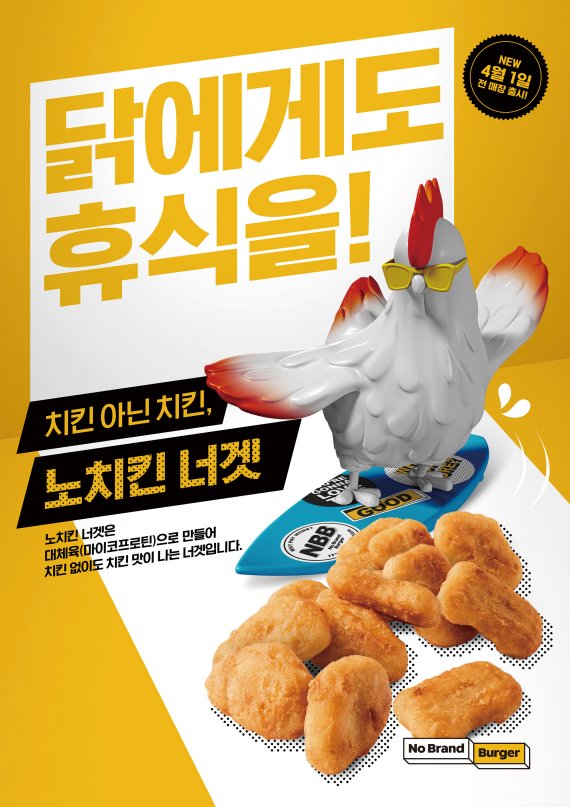 (출처=뉴시스/NEWSIS)