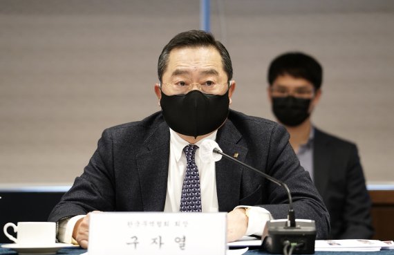 신남방비즈니스연합회, 제8차 전체회의 개최