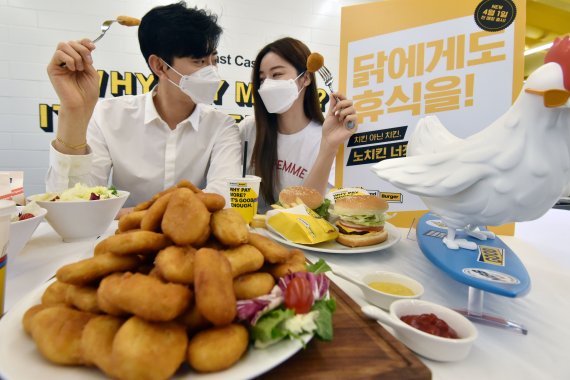 닭고기 없는 ‘노치킨 너겟’