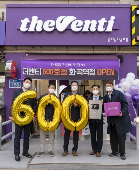 '가성비 커피' 더벤티 600호점 열었다