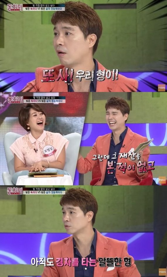 박수홍 친형 횡령사건 처벌은?..."친족상도례지만 가능"