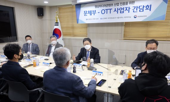 황희 문화체육관광부 장관이 지난 1일 서울 용산구 문체부 저작권보호과 서울사무소 회의실에서 열린 OTT 사업자 대표와 간담회에서 문체부의 정책 추진 방향을 공유하고 업계 현안 사항을 논의하고 있다. 사진=문화체육관광부 제공