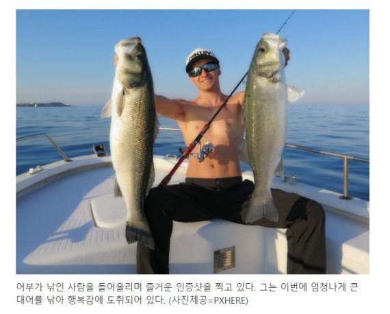 만우절 가짜뉴스 링크를 누르면 나오는 '낚시짤' (온라인 커뮤니티 갈무리) © 뉴스1