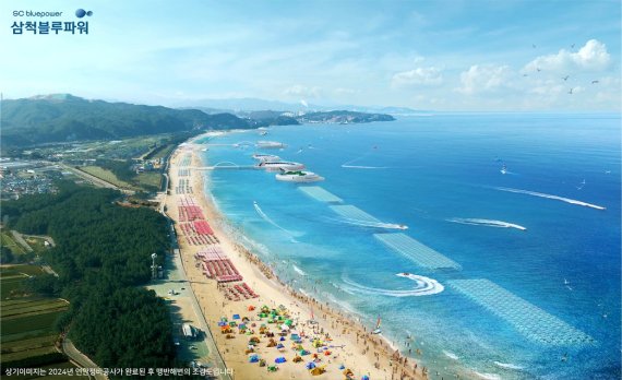 삼척블루파워, 맹방해변 침식 방지에 1500억 투자