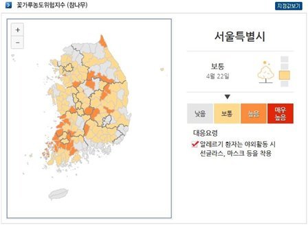 기상청, 꽃가루 농도위험지수 제공