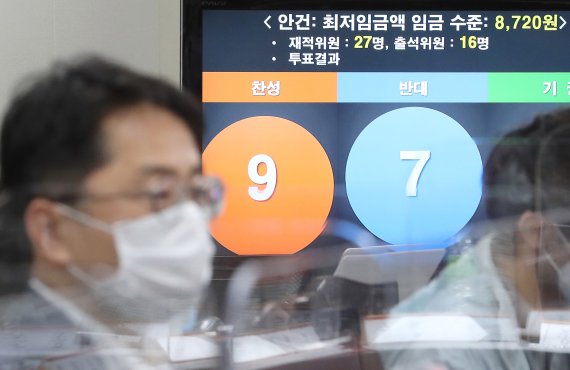 청룡열차 탄 듯한 '文정부 최저임금'…마지막 심의절차 시작
