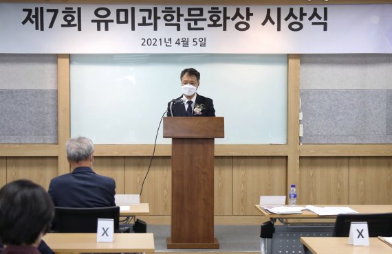 김용래 특허청장, 유미과학문화상 시상식 참석