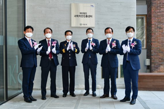 '과학치안진흥센터 현판식' 참석자들이 현판제막을 마치고 기념촬영 하고 있다. 왼쪽부터 최관호 경찰청 기획조정관, 최귀원 과학치안진흥센터 소장, 김창룡 경찰청장, 용홍택 과학기술정보통신부 제1차관, 윤석진 한국과학기술연구원장, 김익재 한국과학기술연구원 AI로봇연구소장. (한국과학기술연구원(KIST) 제공) 2021.04.06 /뉴스1