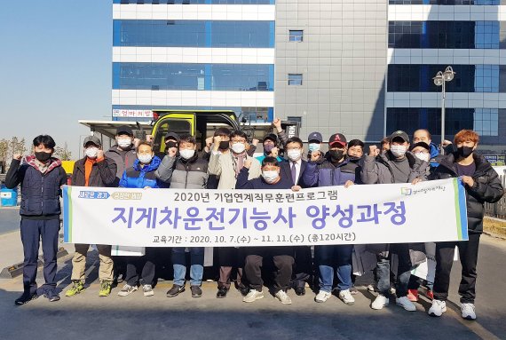 경기도일자리재단, '4060 맞춤형 직업능력개발' 참여자 모집