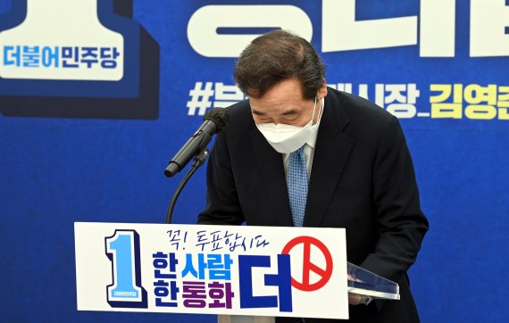 7일 오전 더불어민주당 이낙연 상임선대위원장이 국회에서 투표독려 기자회견을 하기에 앞서 인사를 하고 있다. 2021.4.7사진=박범준 기자