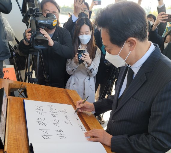 8일 서울 동작구 국립서울현충원에서 오세훈 신임 서울시장이 방명록을 작성하고 있다. /사진=뉴스1