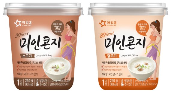 아워홈, 홍콩식 죽 '콘지' 4종 출시