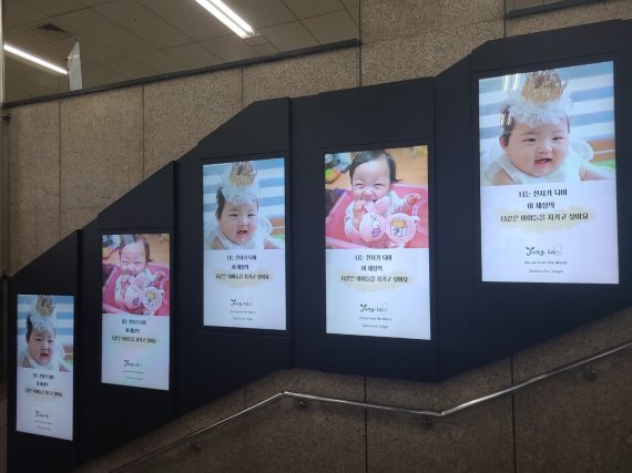 서울 한 지하철 역 안에 붙어 있는 정인 양의 웃는 모습 / 사진=독자 제공