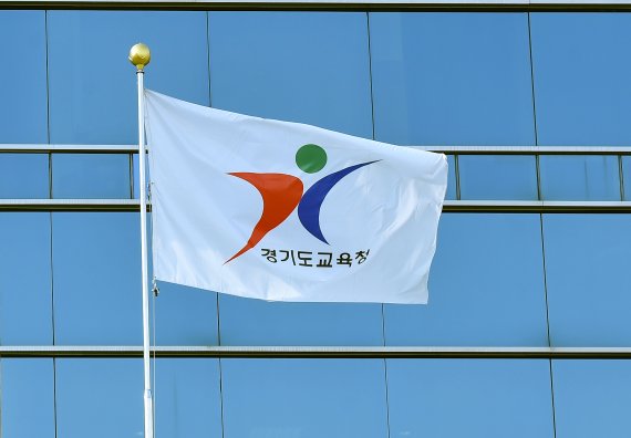 경기도교육청, 검정고시 합격자대상 '2021학년 고입 추가 전형'