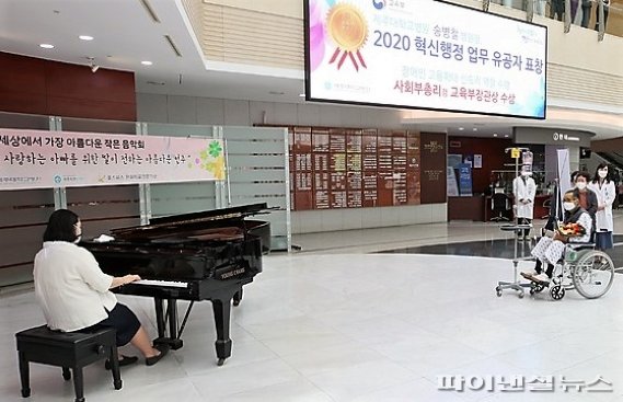 지난 7일 제주대학교 병원 로비에서 딸이 말기암 치료 중인 아버지를 위해 마련한 '세상에서 가장 아름다운 작은 음악회'가 열리고 있다. [제주대병원 제공]