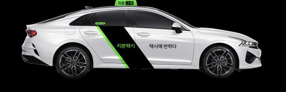 전국 최초 상생형 택시플랫폼인 '충북리본택시'.(충북개인택시운송조합 제공).2021.4.8© 뉴스1