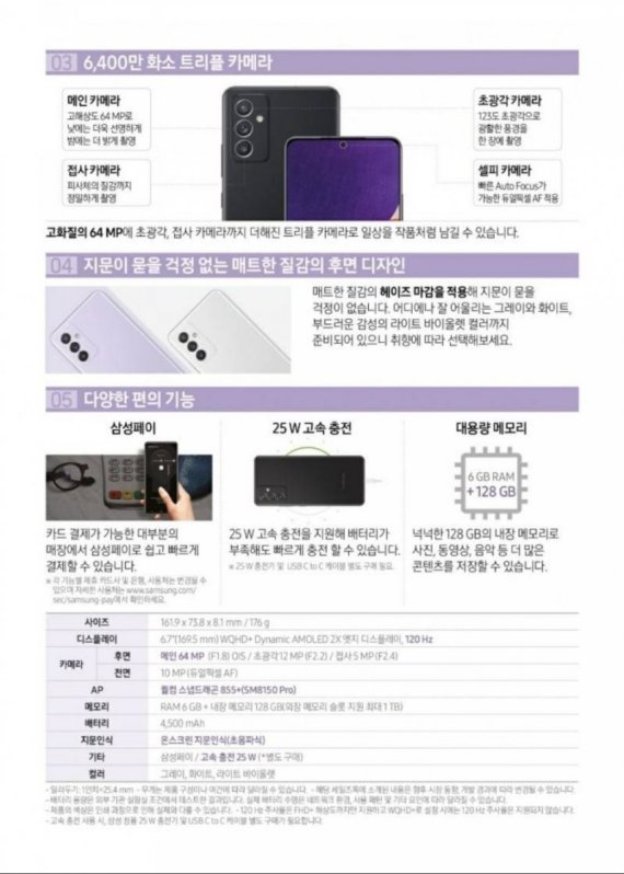 사진=트위터 FronTron