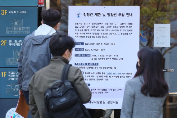 '구미 3세 여아' 친모 변호사의 정체 알고보니..
