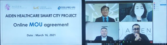 인천경제자유구역 스마트시티 기술 동남아 수출 추진