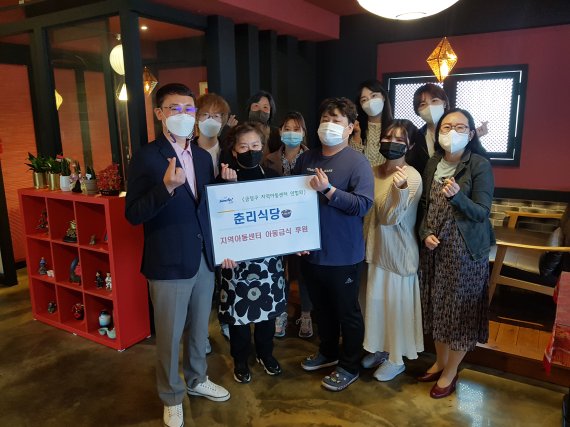 춘리식당 김현우 대표(앞줄 왼쪽 세번째)와 금정구 지역아동센터 관계자, 식당 관계자들이 기념 촬영을 하고 있다. /제공=금정구