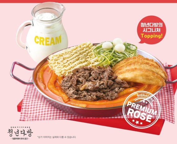 토끼다방 이미지