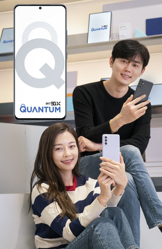 SKT 홍보모델들이 서울 홍대거리에 위치한 ICT멀티플랙스 T팩토리에서 양자보안 기술이 적용된 5G 스마트폰 ‘갤럭시 퀀텀2’를 소개하고 있다. SKT는 13일부터 19일까지 갤럭시 퀀텀2 예약 판매에 돌입한다. SKT 제공