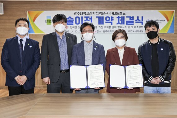 광주대 산학협력단은 ㈜나일랜드와 '항비만 및 항고지혈 효과를 가진 꾸지뽕 열매 발효식초 및 그 제조방법' 특허 기술이전 계약을 체결했다.(사진 왼쪽 두 번째부터) 광주대 김승 교수·나종회 산학협력단장, ㈜나일랜드 류성자 대표.사진=광주대 제공