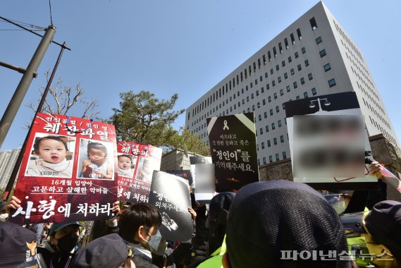 정인이 사건에 분노하는 시민들