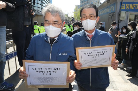 "후쿠시마 원전 오염수 방출…전 세계 인류에 대한 핵공격"