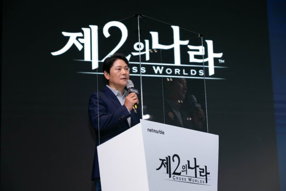 넷마블, 지브리 감성 '제2의 나라' 신작 공개