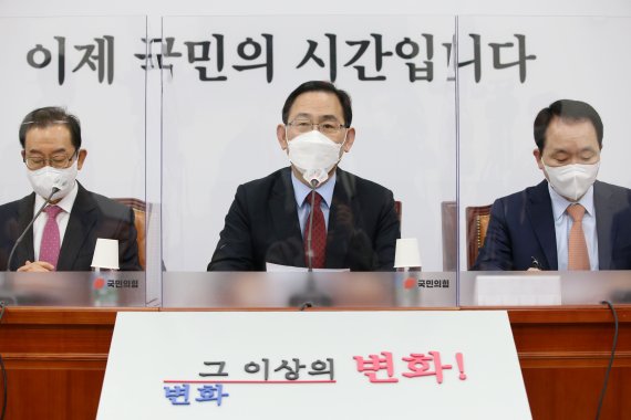 주호영 국민의힘 대표 권한대행이 15일 오전 서울 여의도 국회에서 열린 비상대책위원회의에서 모두발언을 하고 있다. 2021.4.15/뉴스1 © News1 박세연 기자 /사진=뉴스1