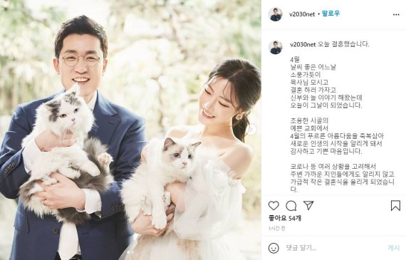 김상민 전 의원 SNS 캡처. © 뉴스1